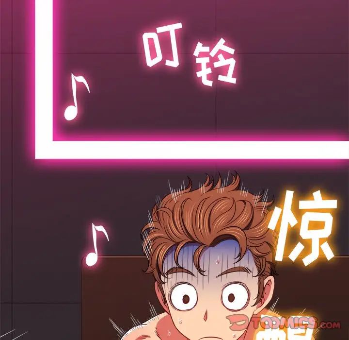 难缠小恶女第72话