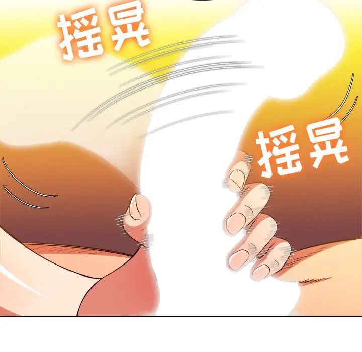 难缠小恶女第72话