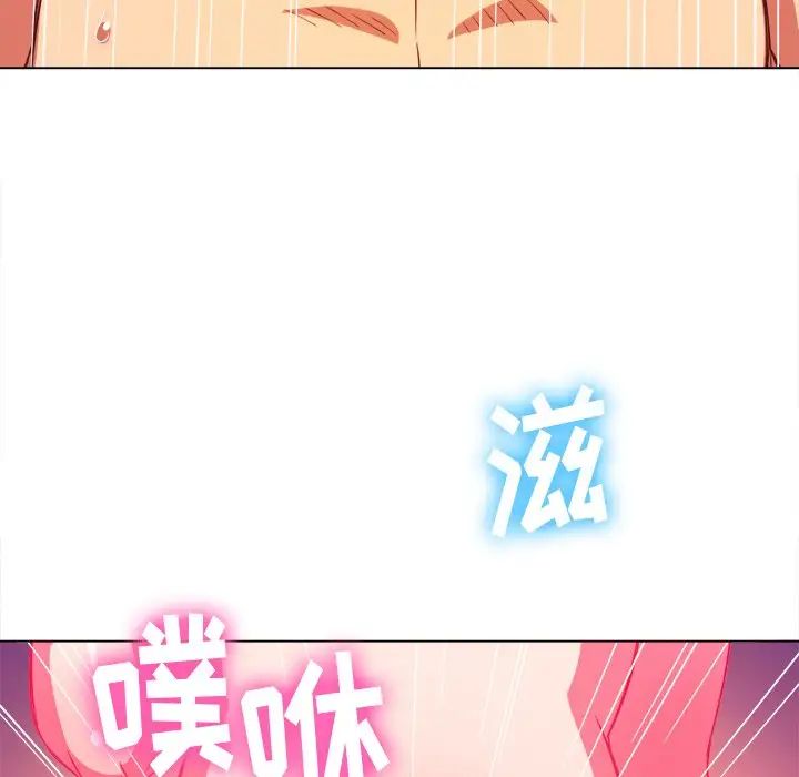 难缠小恶女第72话