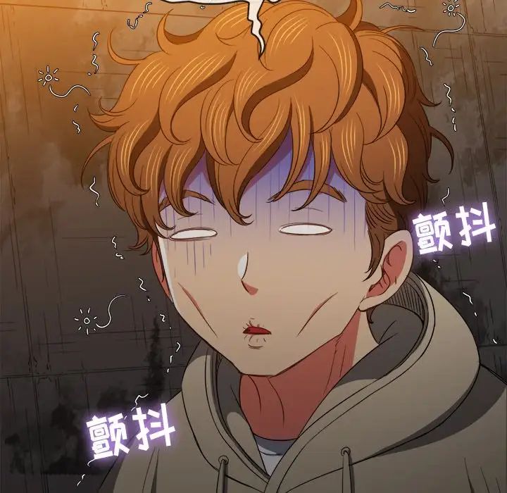 难缠小恶女第72话