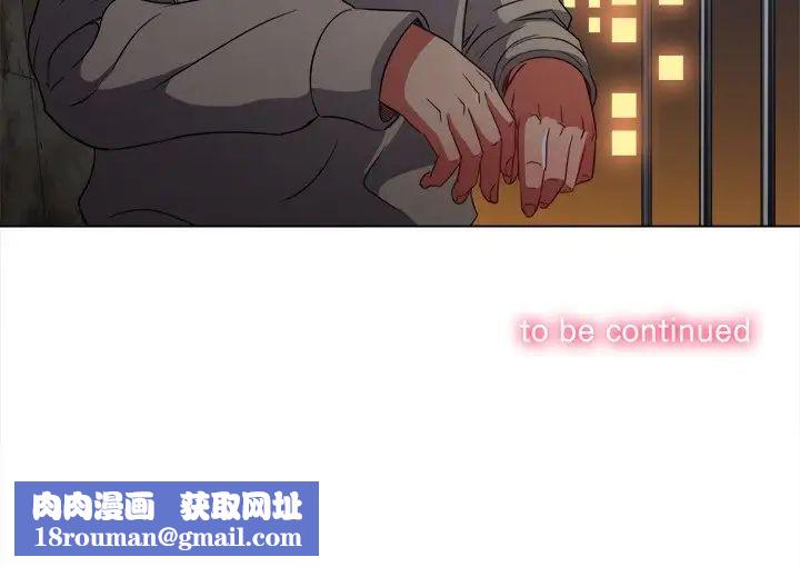 难缠小恶女第72话