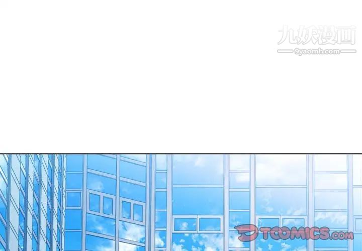 难缠小恶女第73话