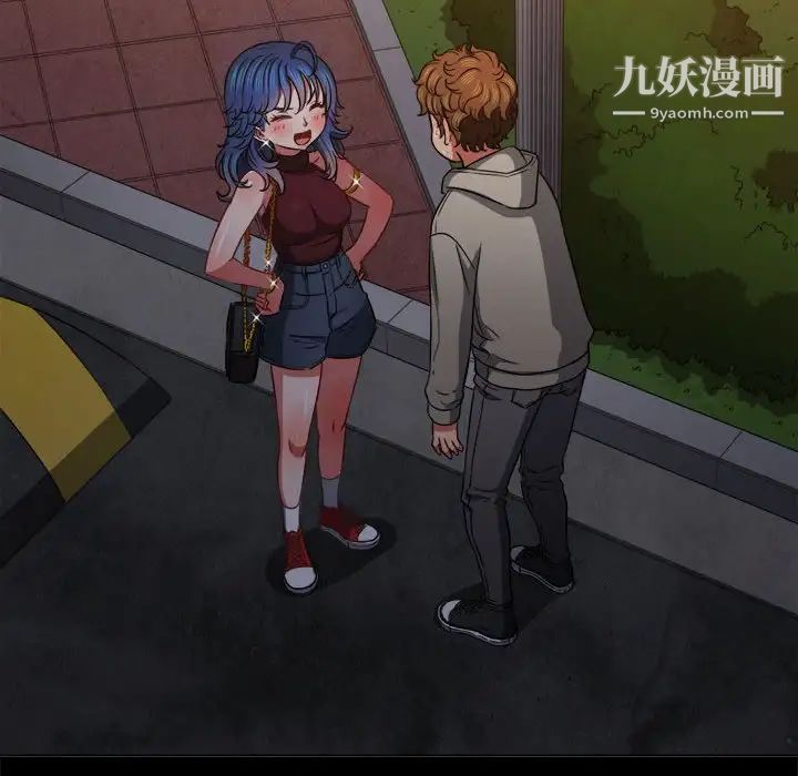 难缠小恶女第73话