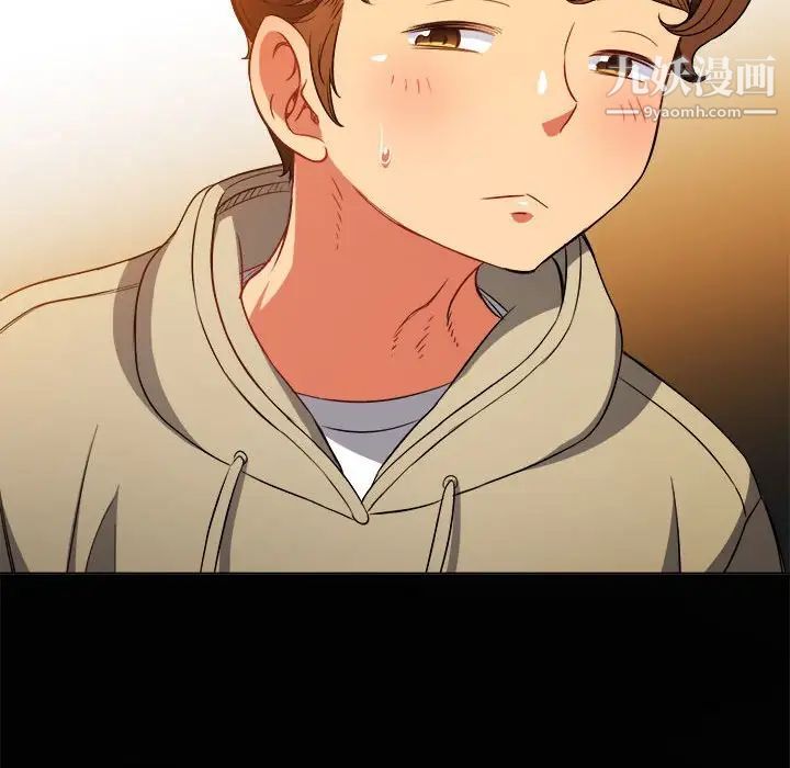 難纏小惡女第73話