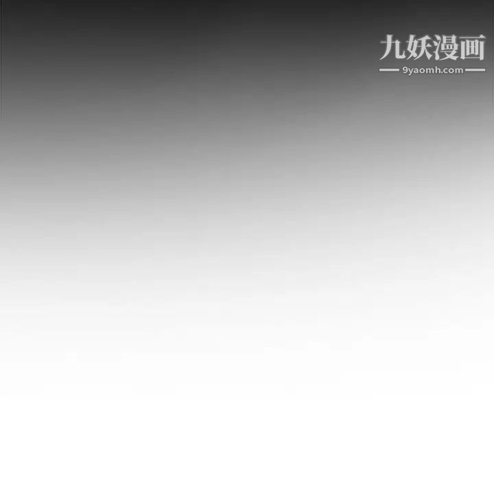 难缠小恶女第73话