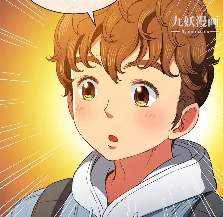 难缠小恶女第73话