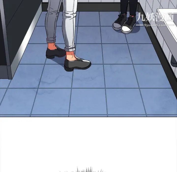 难缠小恶女第73话