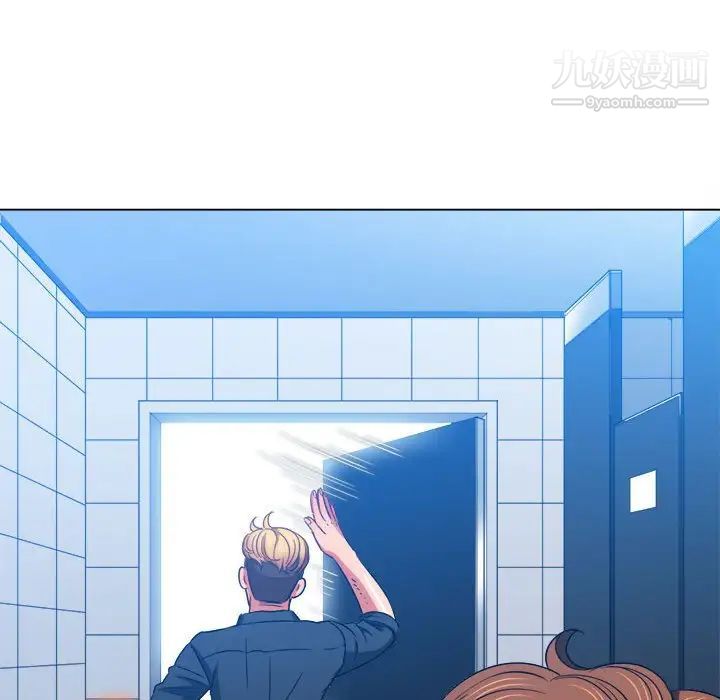 难缠小恶女第73话