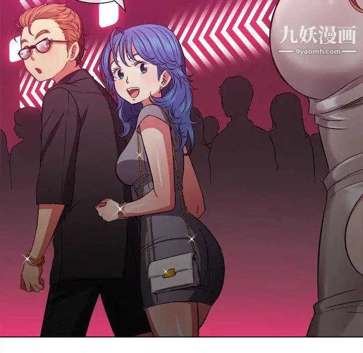 難纏小惡女第73話