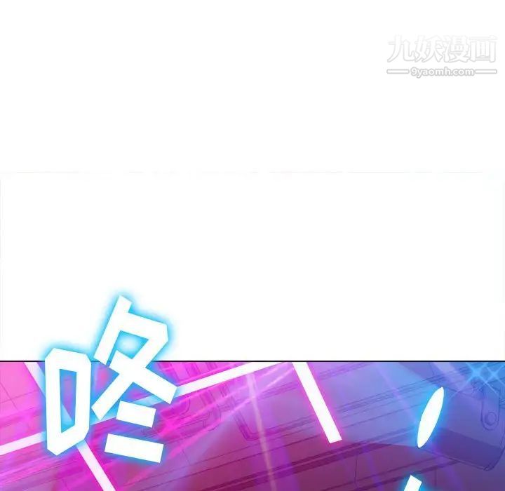 难缠小恶女第73话