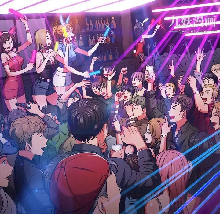 難纏小惡女第74話