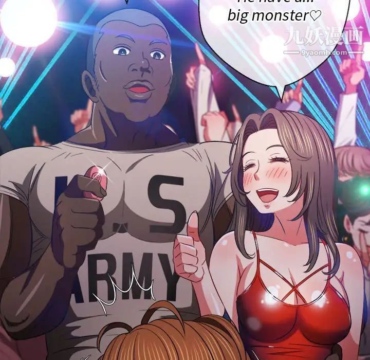 難纏小惡女第74話