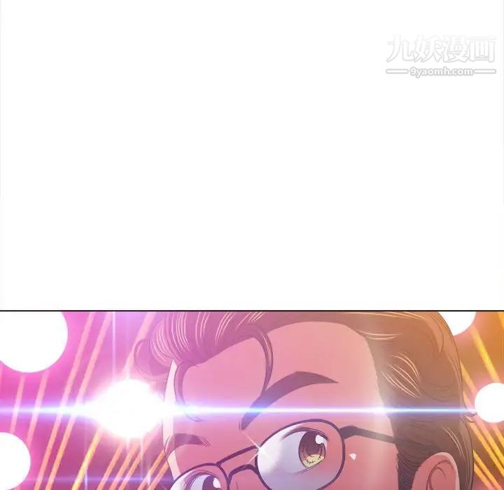 難纏小惡女第74話