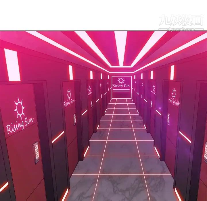 难缠小恶女第75话