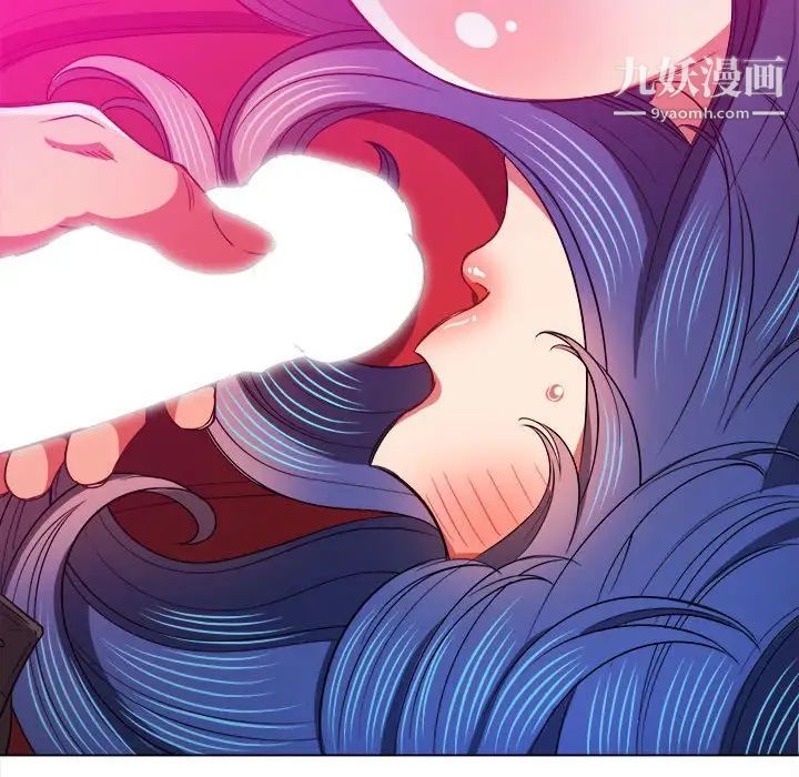 難纏小惡女第75話