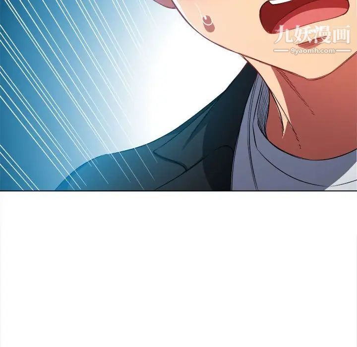 难缠小恶女第75话