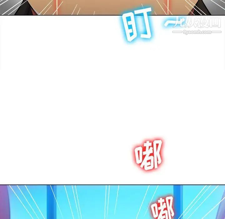 难缠小恶女第75话