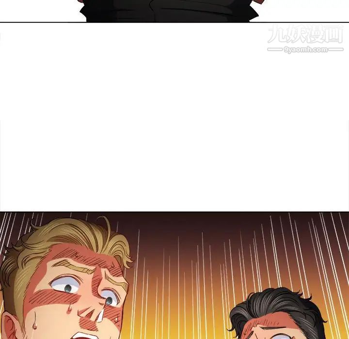 难缠小恶女第75话