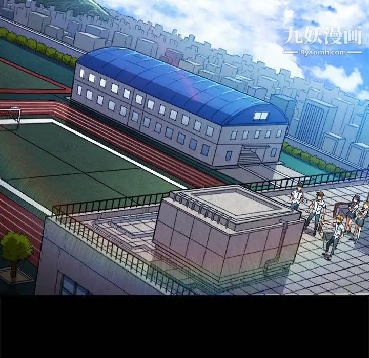 難纏小惡女第76話