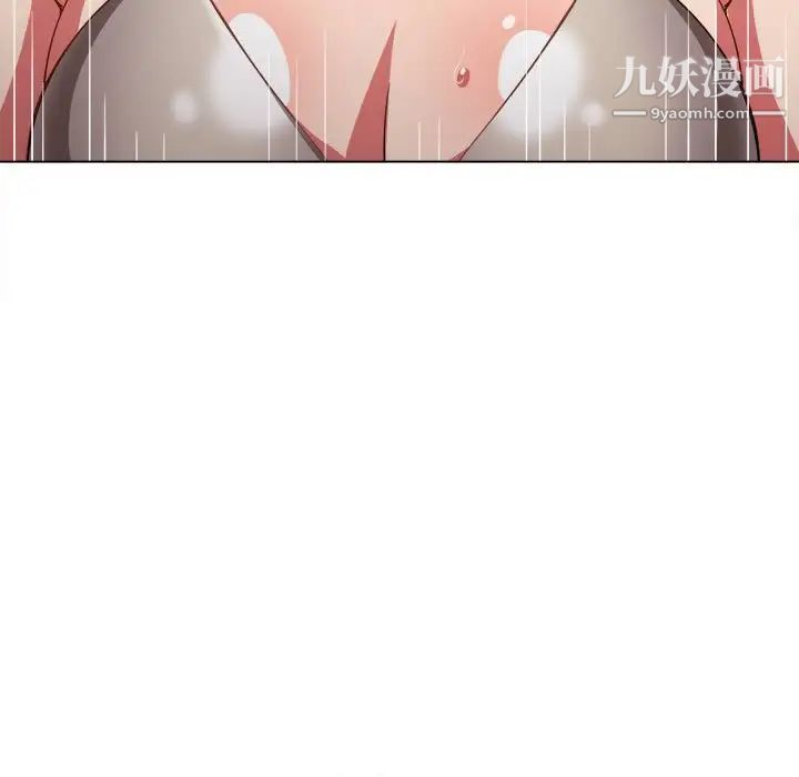 难缠小恶女第76话