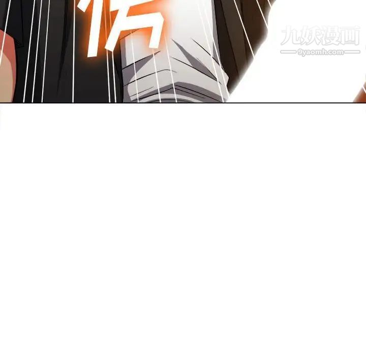 难缠小恶女第76话