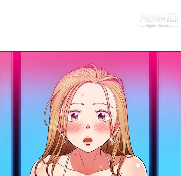 難纏小惡女第76話