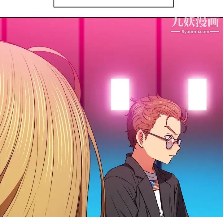 难缠小恶女第76话