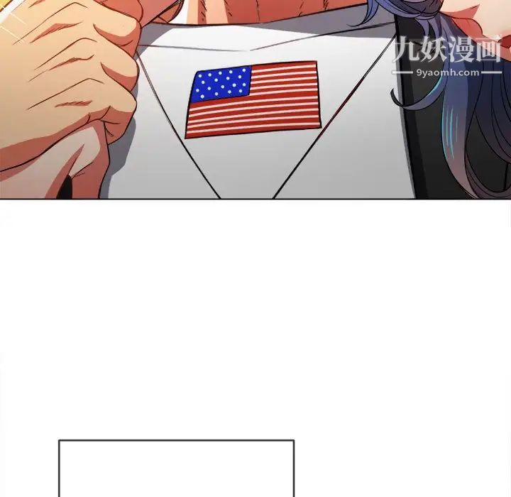 難纏小惡女第76話