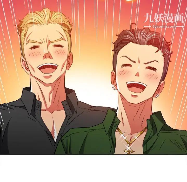 难缠小恶女第76话