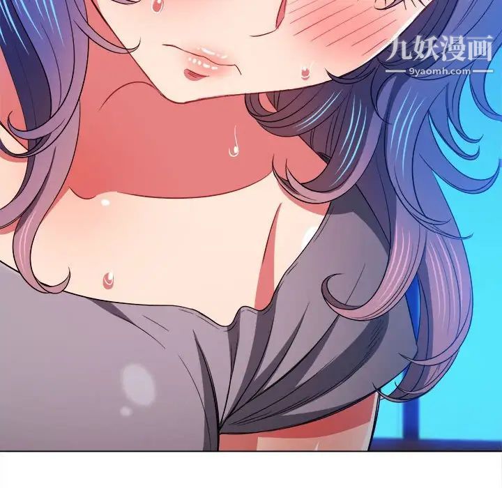 难缠小恶女第76话