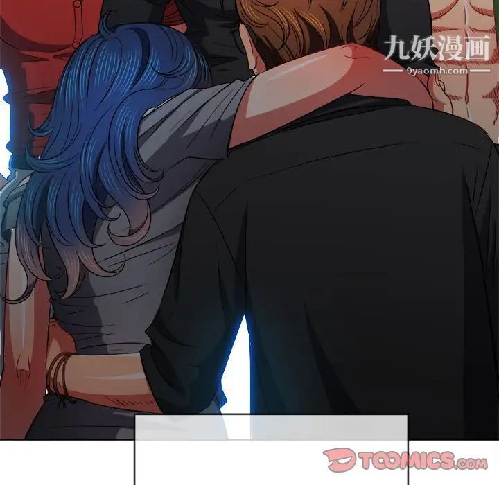 难缠小恶女第76话