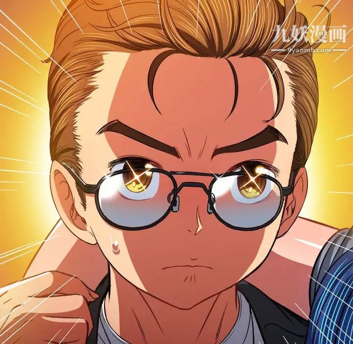 难缠小恶女第76话