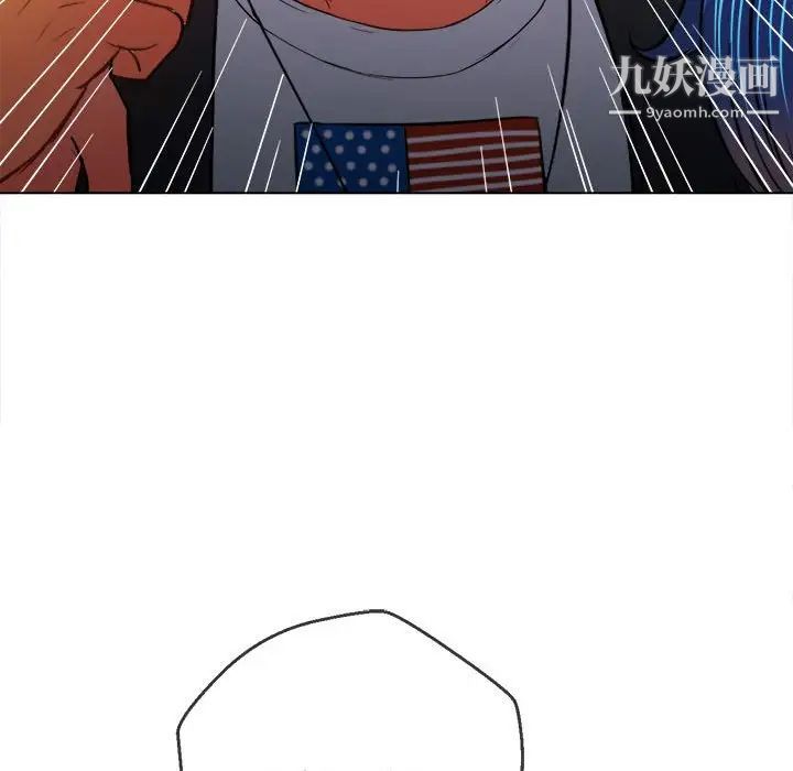 難纏小惡女第76話