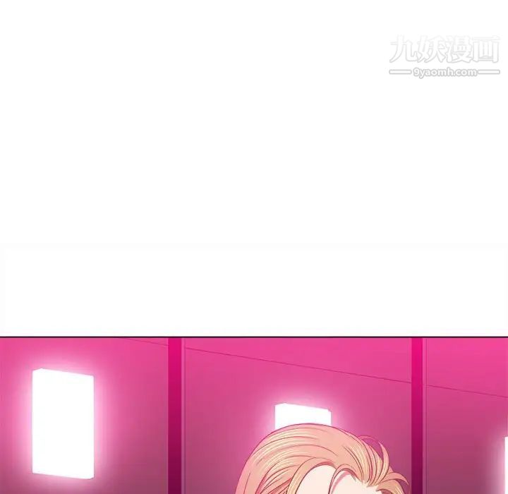 难缠小恶女第76话