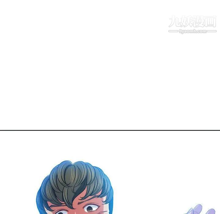 難纏小惡女第76話