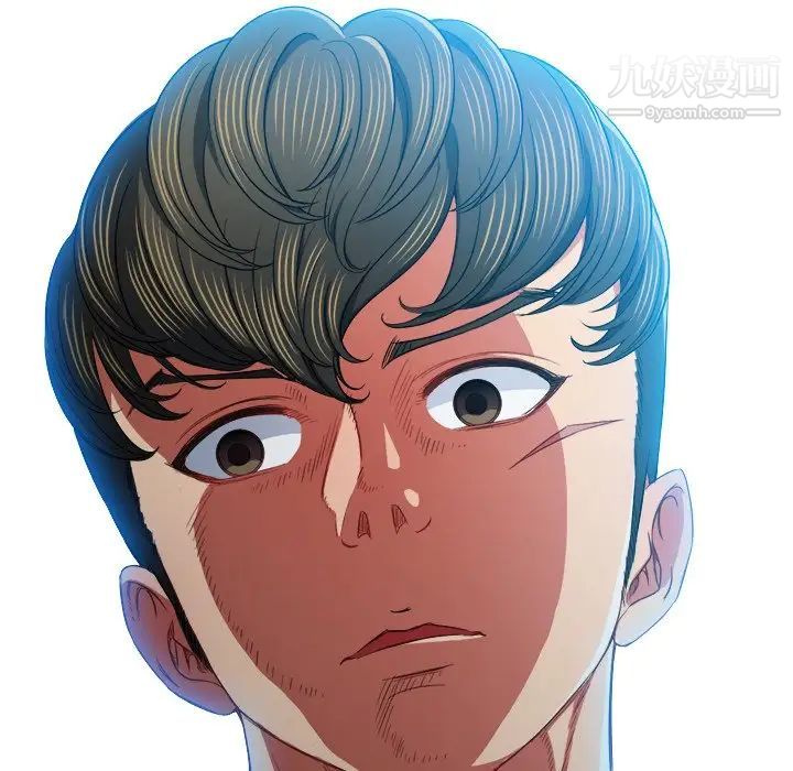 難纏小惡女第77話