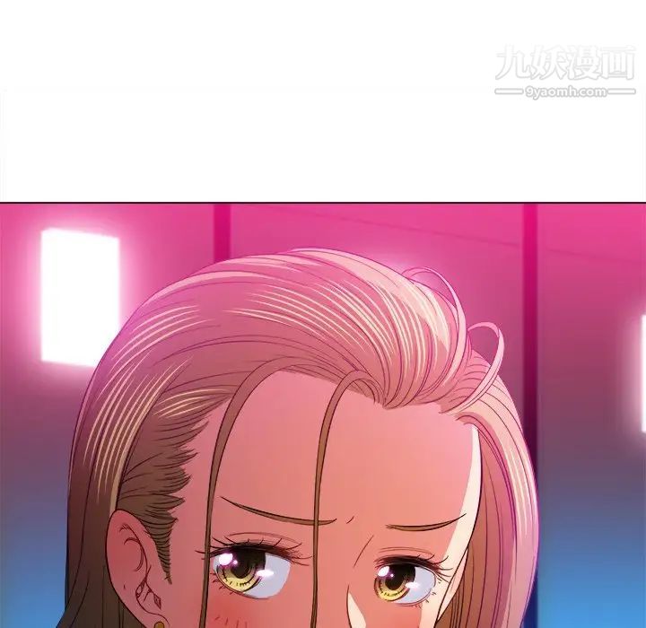 難纏小惡女第77話