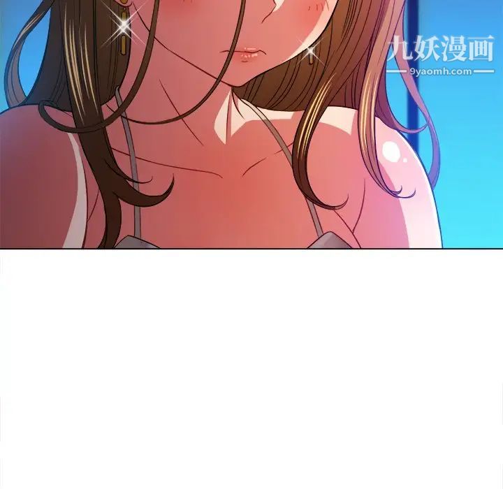 難纏小惡女第77話