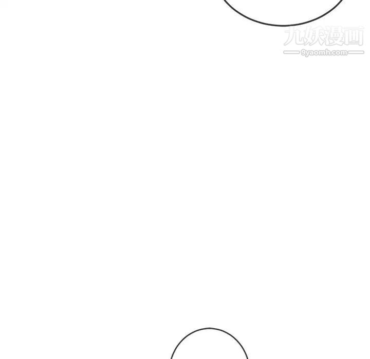 難纏小惡女第77話