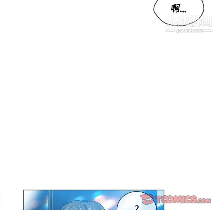 难缠小恶女第78话