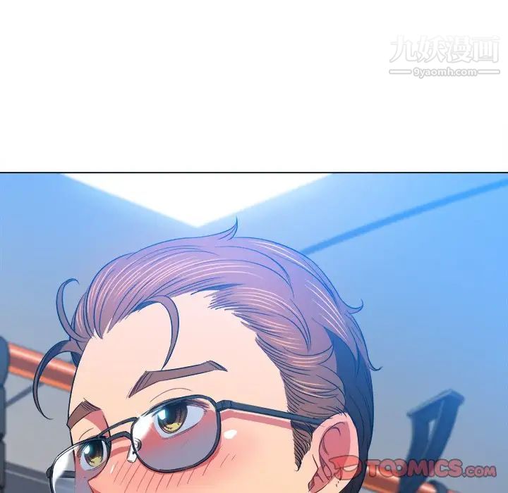 難纏小惡女第78話