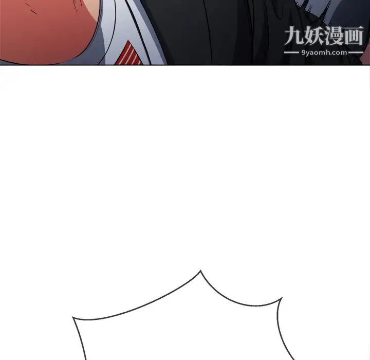 难缠小恶女第78话