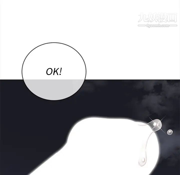 难缠小恶女第78话