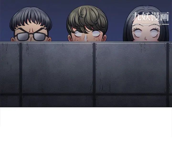 難纏小惡女第78話