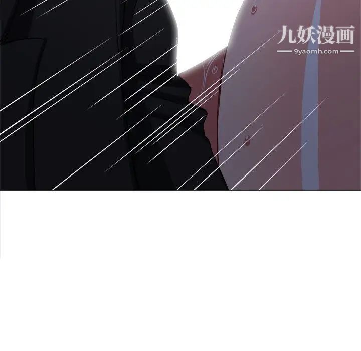 難纏小惡女第79話