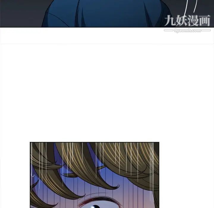 難纏小惡女第79話