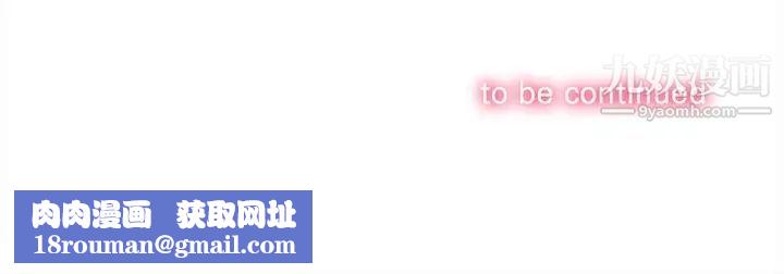 难缠小恶女第79话