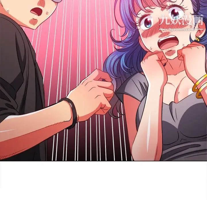 难缠小恶女第80话