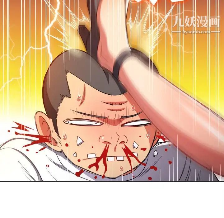 难缠小恶女第80话