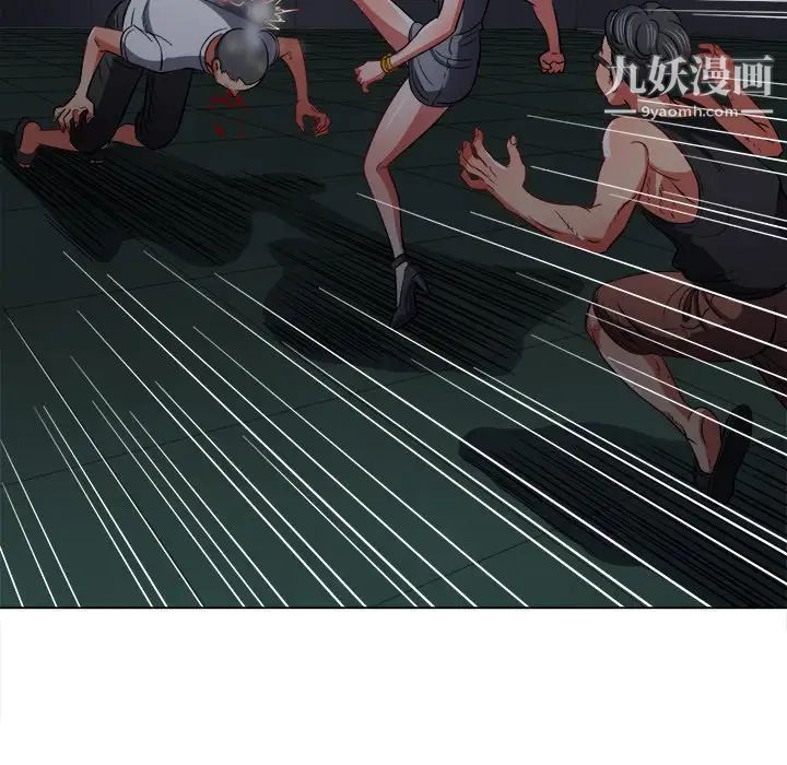 难缠小恶女第80话